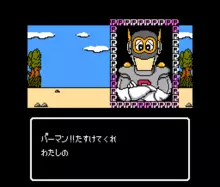 Image n° 1 - titles : Paaman - Enban wo Torikaese!!